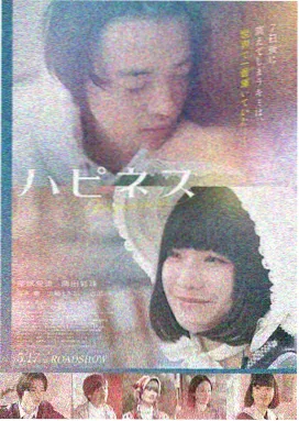 极速迫降 电影 2025